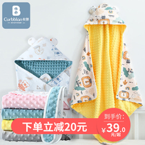Baby hug quilt Summer thin maternity room towel Baby swaddling towel Spring and autumn quilt Newborn quilt Newborn supplies