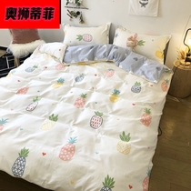 Austrian chic wind cute little pineapple cartoon sheets four-piece set quilt cover student dormitory three-piece set for bed