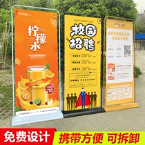 The Yilabao poster design custom - made door - type exhibition stand 80x180 vertical floor - to - landing billboard promotional display frame