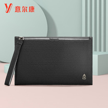  Ilkang mens wallet 2021 new business long wallet multi-function horizontal clutch size version of mens bag