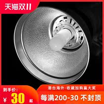 Shenniu Shadow Room Flash Standard Cover Bao Rongkou Photography Light Soft Mask 55 Degree Reflector Bowl Lampshade Lamp Accessories