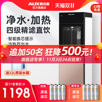 Oaks water purifier household direct drinking heating integrated machine vertical direct water dispenser filtration commercial ultrafiltration water softener