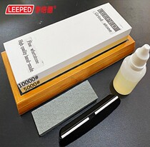 10000 mesh grindstone Temper stone Open edge oil stone Grinding stone Ultra-fine set oil stone Base locator correction stone