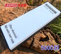Send repair stone 5000 mesh precision stone fine household kitchen knife sharpening stone woodworking oil stone sharpener