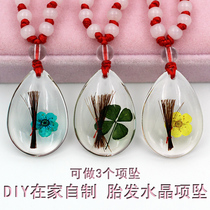 Homemade fetal hair necklace handmade baby souvenir diy newborn baby hair pendant collection baby deciduous tooth umbilical cord