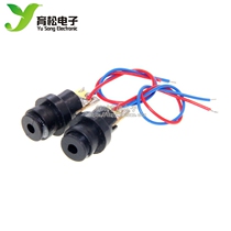 4 5V laser head laser module laser tube laser diode plastic gyro module red dot