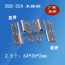 304 stainless steel casceling detachable small hinge thickened 2 5 inch 2 inch 1 5 inch industrial door accessories release hinge