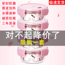 Glass crisper refrigerator special round lunch box with Lid Food fruit sealed lunch box large capacity food grade
