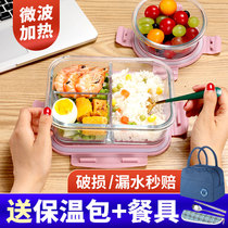 Glass lunch box Female ins wind office worker Microwave oven heating special partition sealed fruit lunch box large capacity
