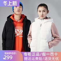 Pathfinder coat men and women two in one 20 autumn winter outdoor fleece vest vest two-piece TAEI91627 92628