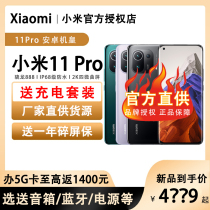  Official Xiaomi Xiaomi Xiaomi 11 Pro New 5G flagship phone New Xiaomi 11 Extreme edition Mi ultra