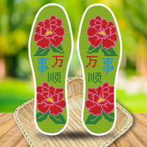 2020 new cotton semi-finished cross-stitch insole needlework self-embroidery printing accurate men and women deodorant and sweat-absorbing