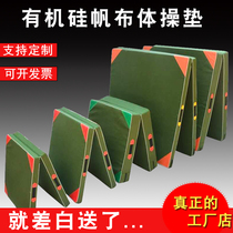 Folding sponge thick pad gymnastics pad home dance pad student high school entrance examination pad sit-up sports training pad