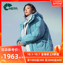 NEPA resistant flower 21 winter New short down jacket men and women with AIRGRAM series jacket 7HF2071