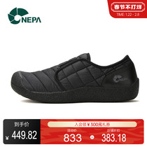 NEPA anti-flower 21 autumn and winter men and women with city outdoor sports snow-resistant rain-proof non-slip winter shoes 7HF7693