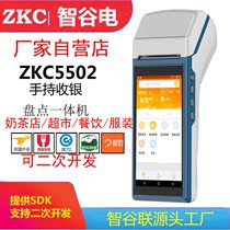 Android PDA handheld receipt receipt printing terminal barcode two-dimensional scanning Silver Leopard invoicing management inventory machine