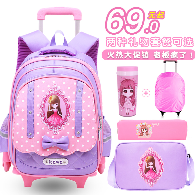 Prince Cool Child Pull-rod School Bag for Grade 3-5-6 Girls Six-12 Years Old Primary School Pupils