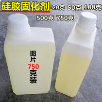 Factory pin mold silicone curing agent condensation type room temperature curing liquid coagulant Fast and Slow Dry curing water