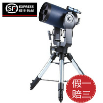 meade meade LX200-ACF 8 inch ACF fold trans astronomical telescope high definition telescope