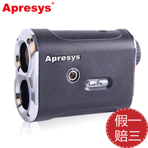 Apresys Aipree High Precision Range Altimetry All-in-One Machine TP 210 Telescope Laser Rangefinder