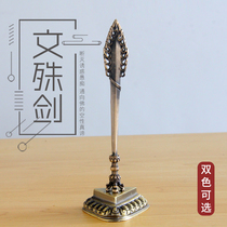 Tibetan Buddhism Supplies Wenshu Wisdom Treasure Sword Pendant Pure Bronze Mizzong of Magic Bronze pestle Pendant