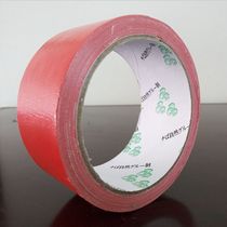Red cloth-based glue Wedding exhibition layout opening stage Strong high-viscosity non-residual carpet waterproof tape