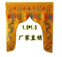 Taoist Venue Supplies Taoist Natural Tent Longmen Dragon Tent Altar Embroidery Table circumference Hanging streamers