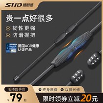 Schneider Feishi elastic fitness stick to strengthen the Feilis multifunctional training stick Phyllis fat burning tremor stick