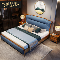 Ukim Wood Genuine Leather Bed Modern Minimalist Small Household Type Double Bed Master Bedroom Nordic solid wood bed 1 8 m Au-style wedding bed