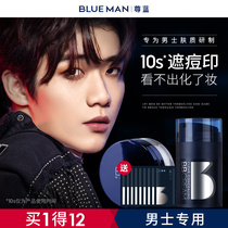 Zun Blue Men BB Cream Flawless Acne Print Vegan Cream Powder Bottom Liquid Isolation Sloth Cream Air Cushion Cosmetic Suit Special