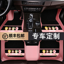 Customized cartoon cute foot pad easy to clean mat full surround special silk ring mat supplies female car foot pad
