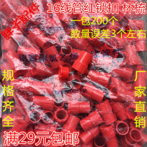 PVCΦ16 electric tube Cup comb 86 bottom box cassette lock female Box 3-pipe connector red and blue