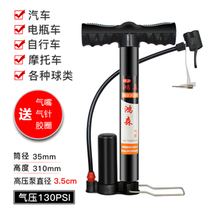 Bicycle pump household high pressure mini portable electric car Mountain bike basketball air cylinder accessories bicycle inflatable