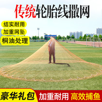 Fishnet throwing net Hand throwing net Fishing net Old-fashioned traditional hand throwing net Hand throwing net easy throwing net rotating net lead sinker nylon net
