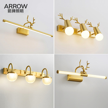 ARROW Wrigley all copper led mirror headlight cosmetic lamp bathroom mirror cabinet wall lamp dressing table toilet toilet
