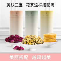 beutea rose rose tea Pingyin Rose Corolla freeze-dried lemon chrysanthemum tea fetal chrysanthemum combination flower tea dry tea
