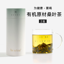 beutea mulberry leaf tea fresh frost dried mulberry leaves organic certification raw material soaked in water mulberry leaves mulberry leaf flower tea