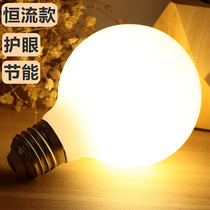 LED Dragon Ball bulb G95G125 full transparent E27 bulb three color variable light milky white E14 g80 round bulb lamp