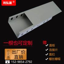 Fireproof cable tray sprayed ladder slot waterproof hot dip galvanized stainless steel 304 aluminum alloy 201 large span