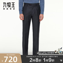 Pure Wool] Nine Shepherd Wool West Pants Spring New Pituality Business Positive Dress Pants Youth Suit Mens Pants