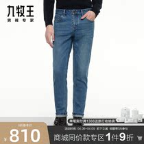 Constant temperature] Nine Shepherd boys pants jeans Jeans Spring Summer Mall the same pure cotton fashion mens pants SN