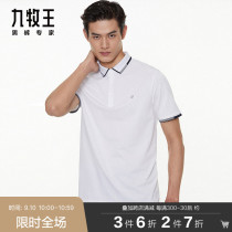 Cold] Nine Muwang mens short sleeve polo shirt cool and dry 2021 summer new moisture absorption heat dissipation male short T