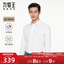 New Starter] Jiumuwang Men's Dress DP Non-Iron Shirt 2021 New Non-Iron Business Long Sleeve Shirt Men