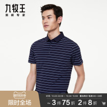 Shopping mall same model] Jiu Muwang mens short sleeve T-shirt 2021 summer new stripe polo shirt