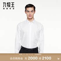 Cotton] Nine Muwang mens dress long sleeve shirt 2021 autumn new non-iron easy to take care mens shirt SN