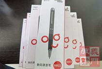 aigo Patriot Recording Pen R8822 HD Noise Reduction Edge Writing Side-recording Students in class with conference portable