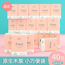 40 packs of Manhua portable skin-friendly handkerchief paper Household napkin facial tissue paper log toilet paper mass sale affordable package