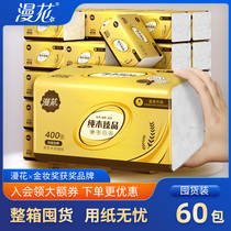400 60 large bags of log paper wholesale napkins household affordable sanitary tissue tissue tissue paper