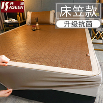 Bed hats all-inclusive rattan mat ice mat natural summer 1 8 meters pure rattan washable folding air-conditioning mat