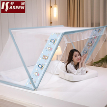 2021 childrens new anti-fall household yurt simple mosquito net cover foldable non-installation girl bed summer
